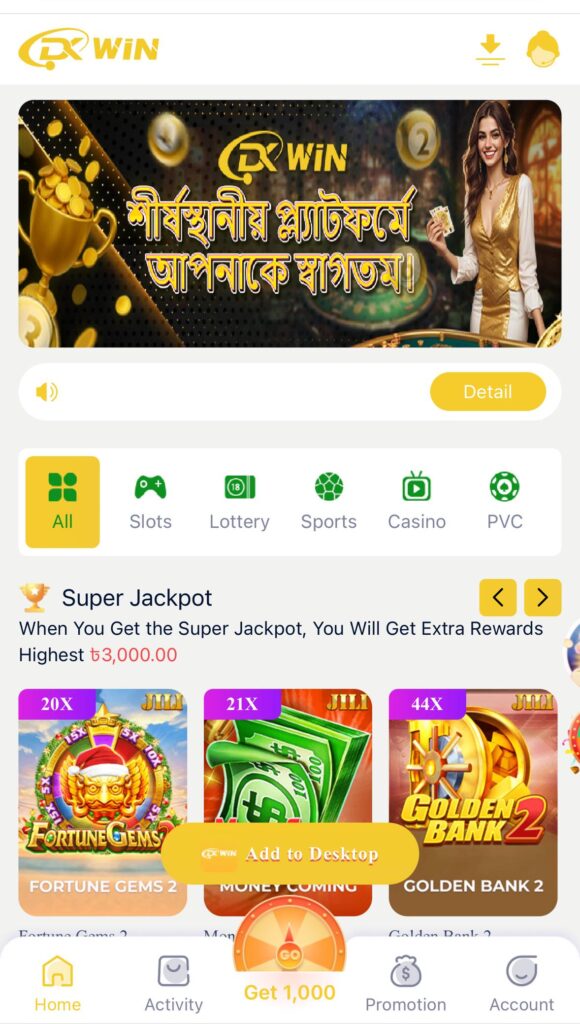 DK Win home page jackpot slot casino games interface